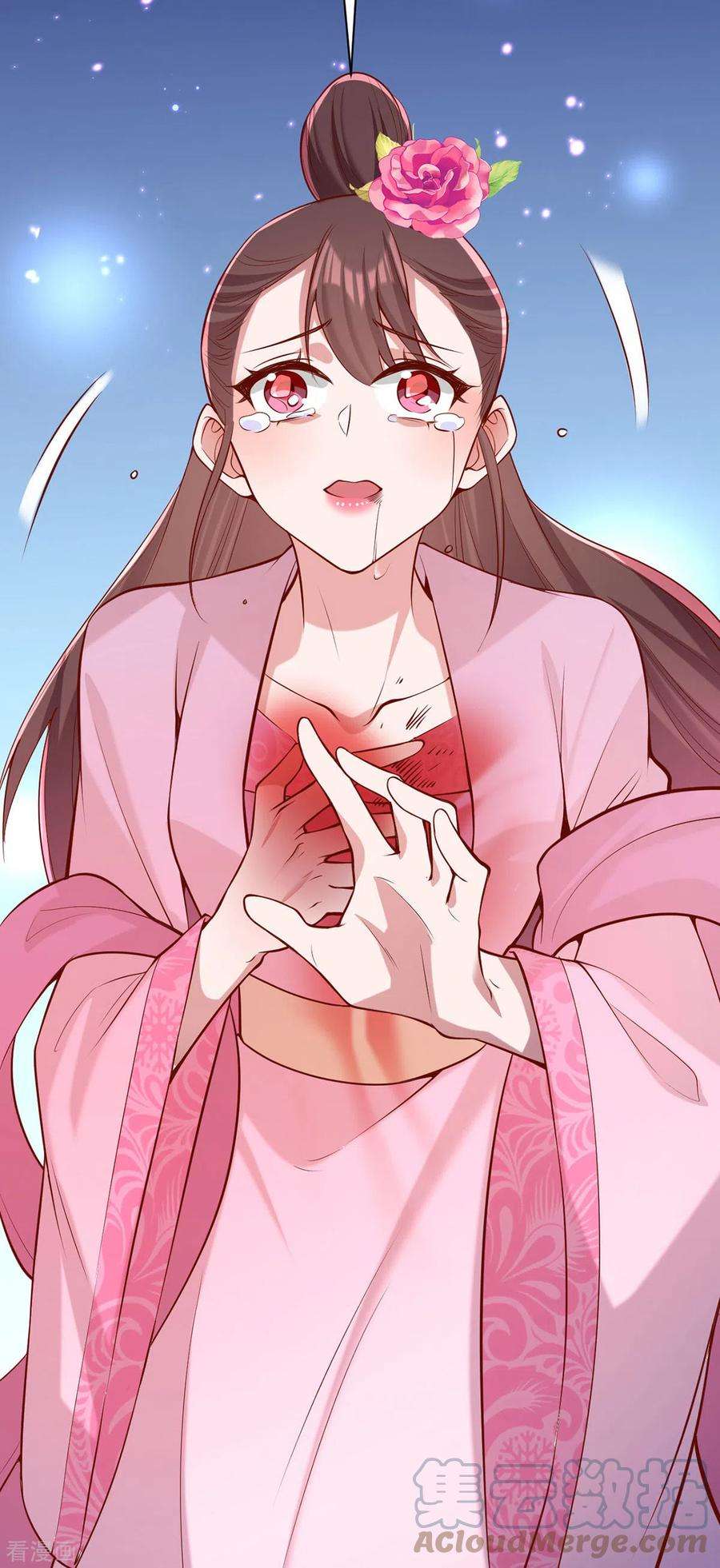 一品嫡女290话 赦免四皇子