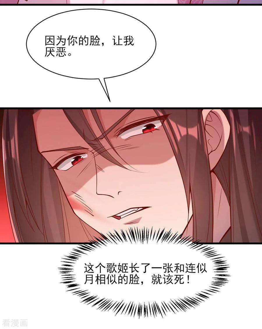 一品嫡女290话 赦免四皇子