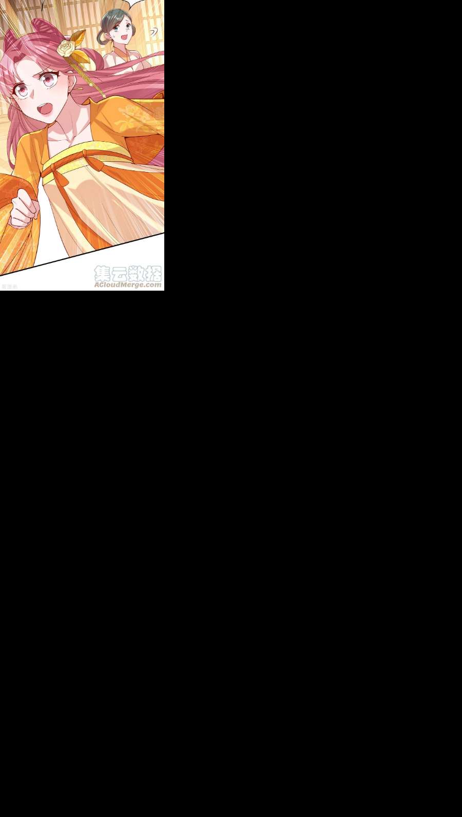 一品嫡女291话 送行
