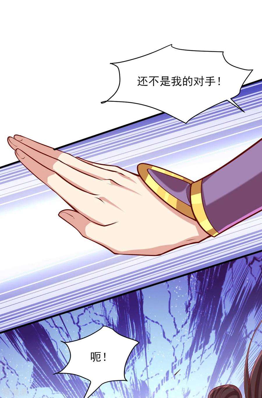 一品嫡女292话 劫持