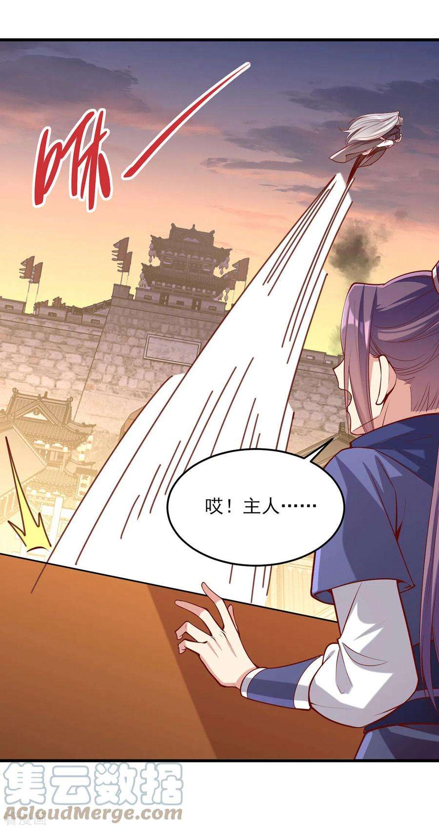 一品嫡女293话 你爱的只有你自己