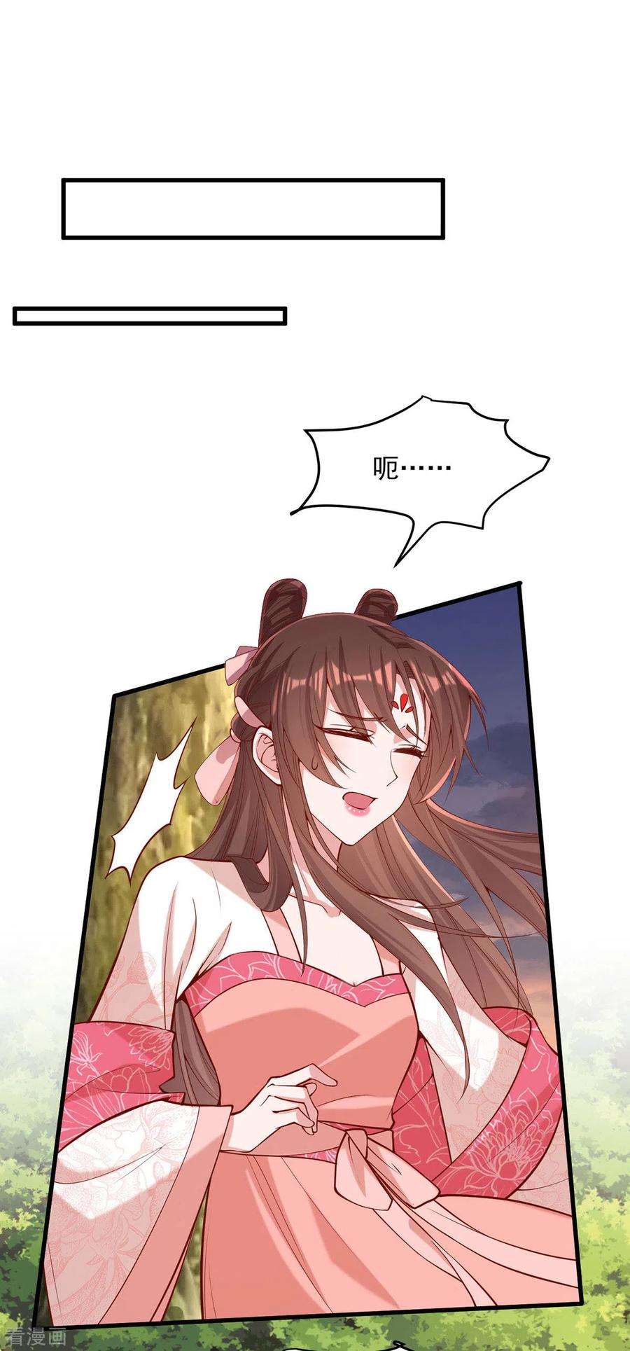 一品嫡女293话 你爱的只有你自己