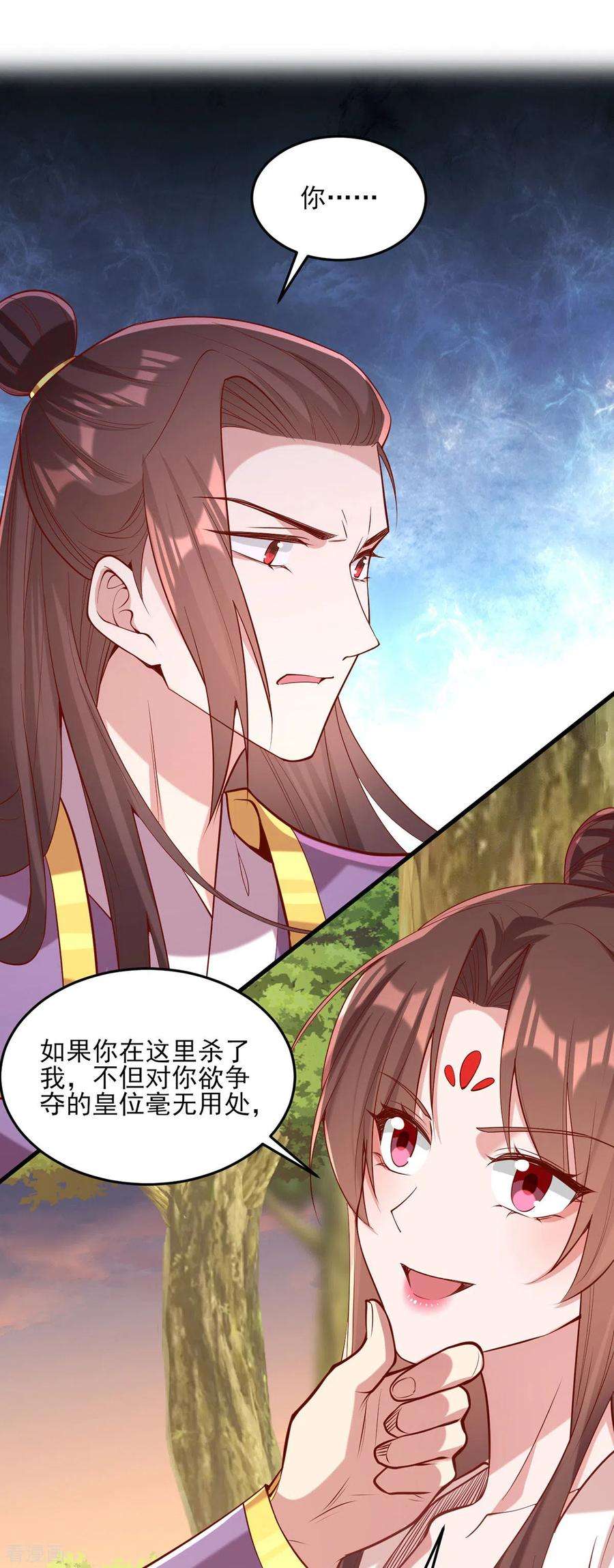 一品嫡女293话 你爱的只有你自己