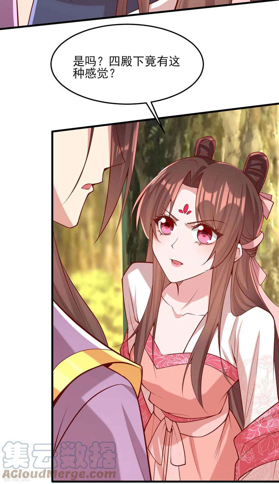 一品嫡女293话 你爱的只有你自己