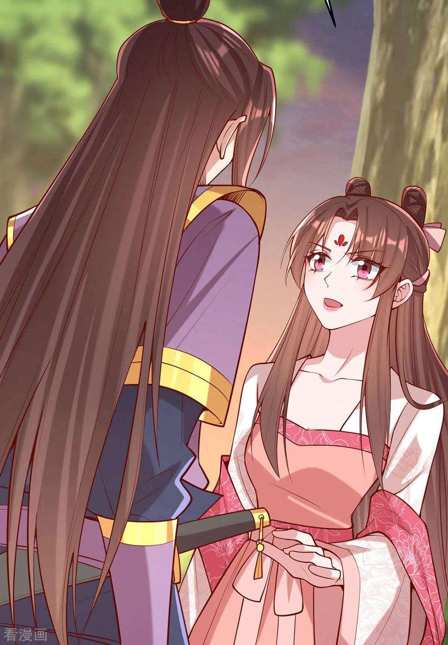 一品嫡女293话 你爱的只有你自己