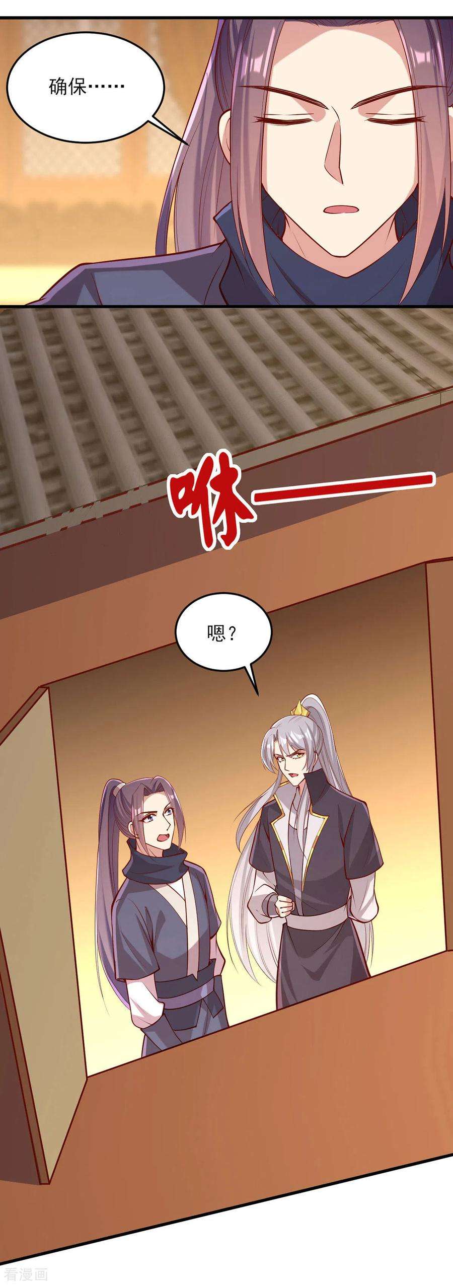 一品嫡女293话 你爱的只有你自己