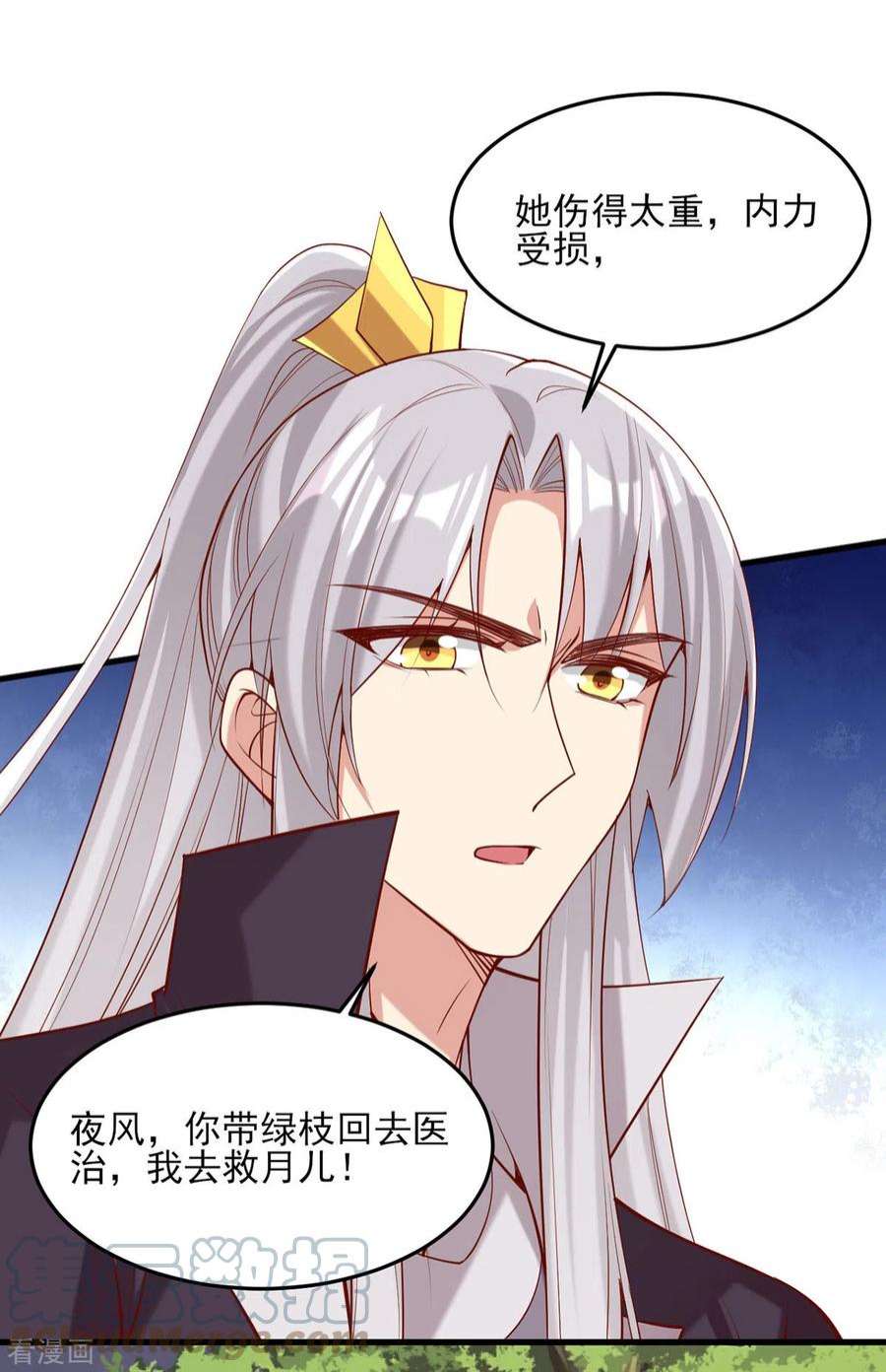 一品嫡女294话 我对你只有恶心