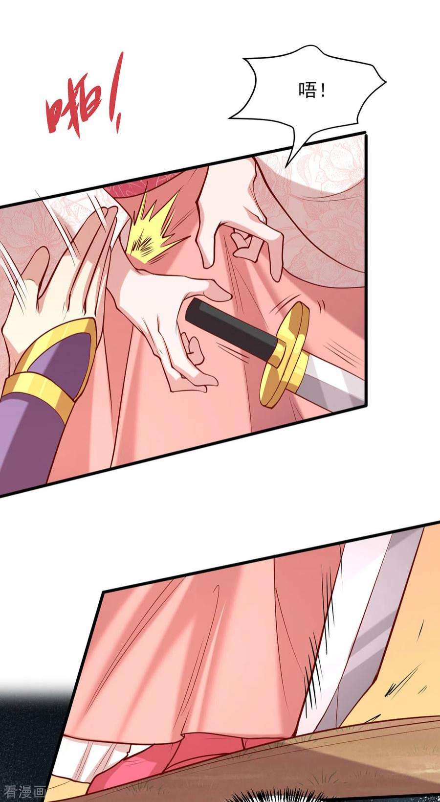 一品嫡女294话 我对你只有恶心