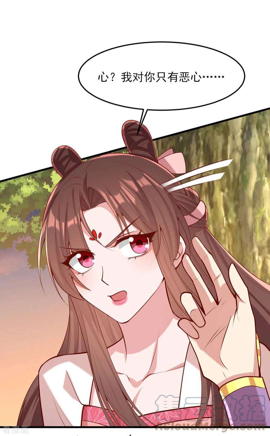 一品嫡女294话 我对你只有恶心