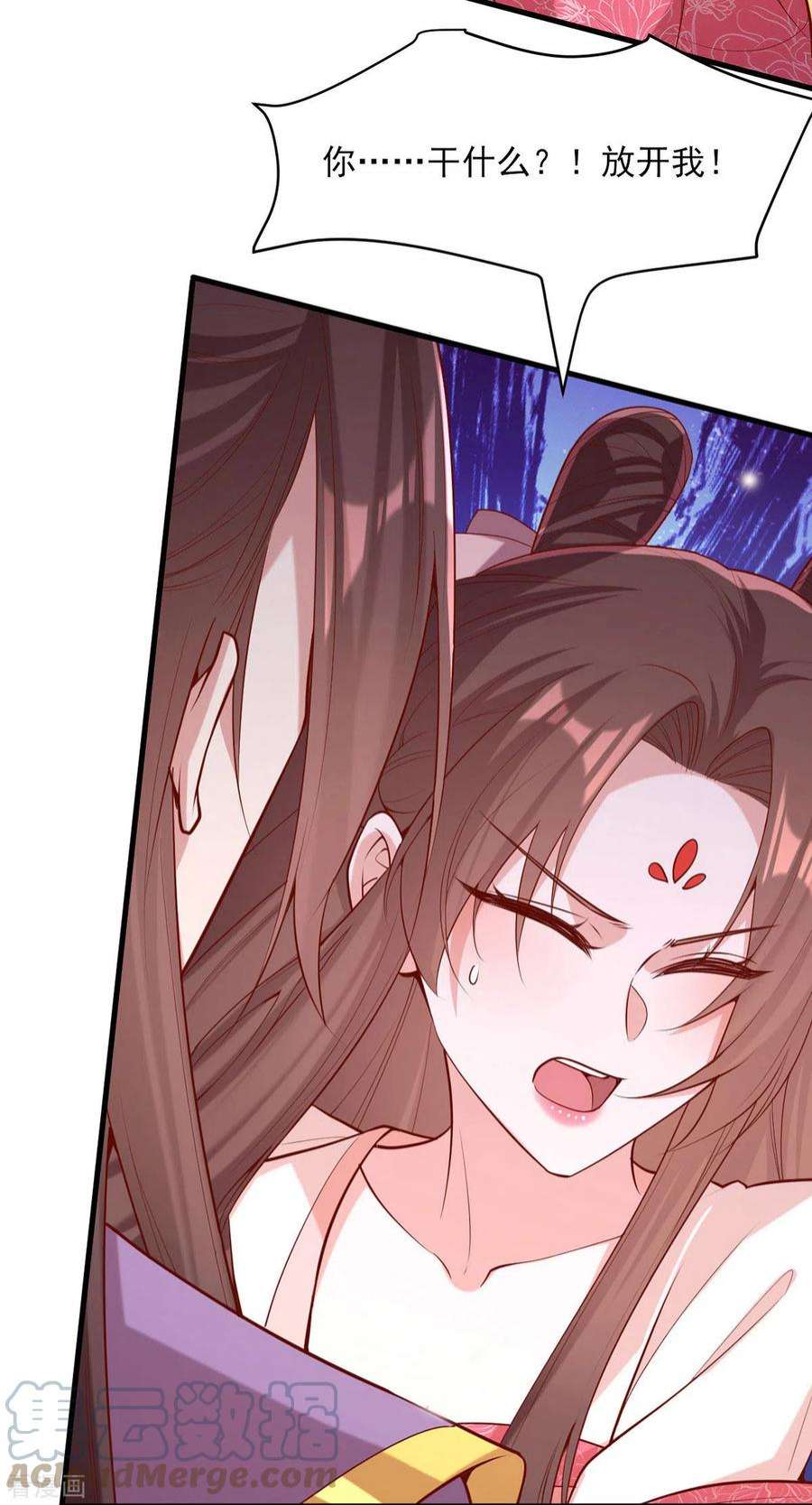 一品嫡女294话 我对你只有恶心