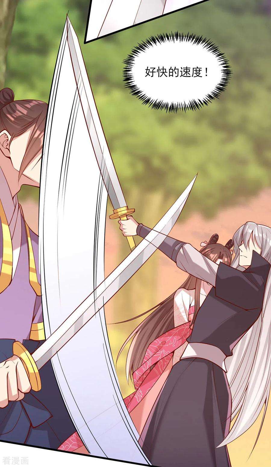 一品嫡女295话 当初就该杀了你