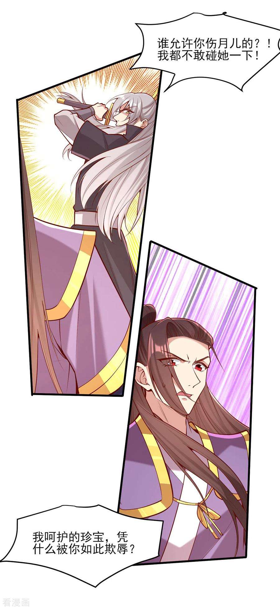 一品嫡女295话 当初就该杀了你
