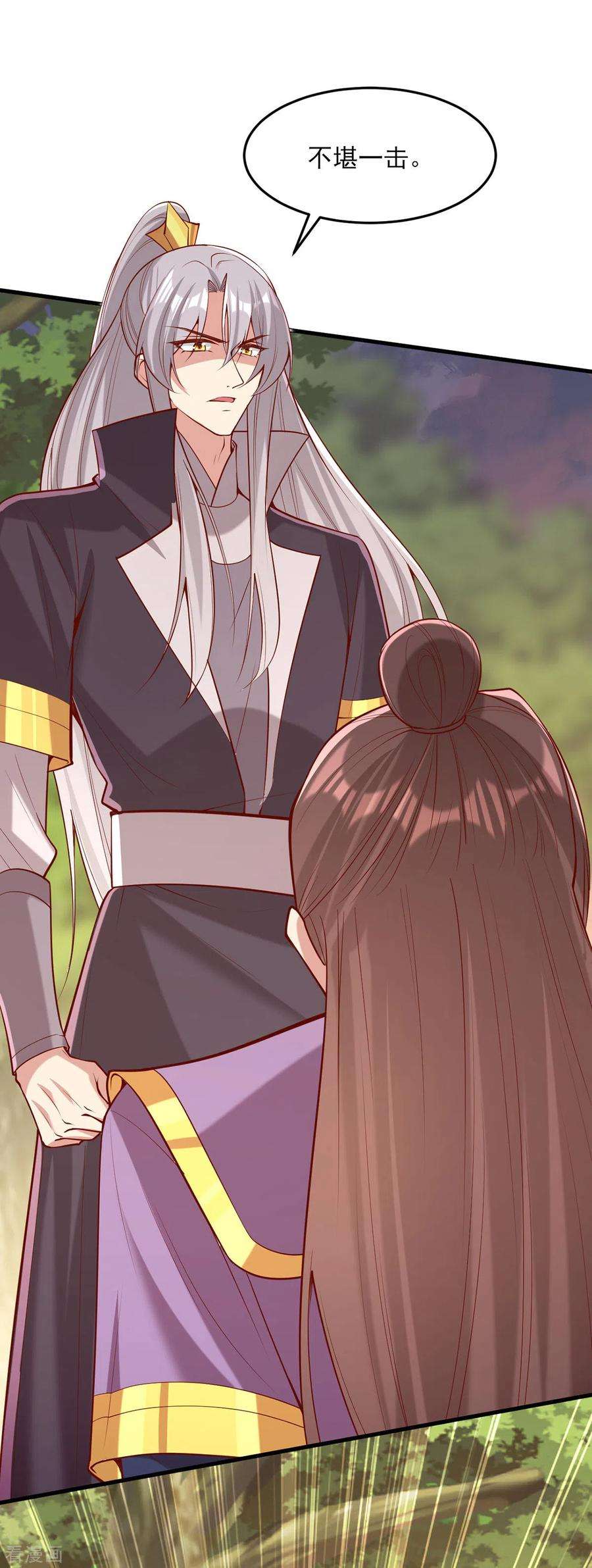 一品嫡女295话 当初就该杀了你