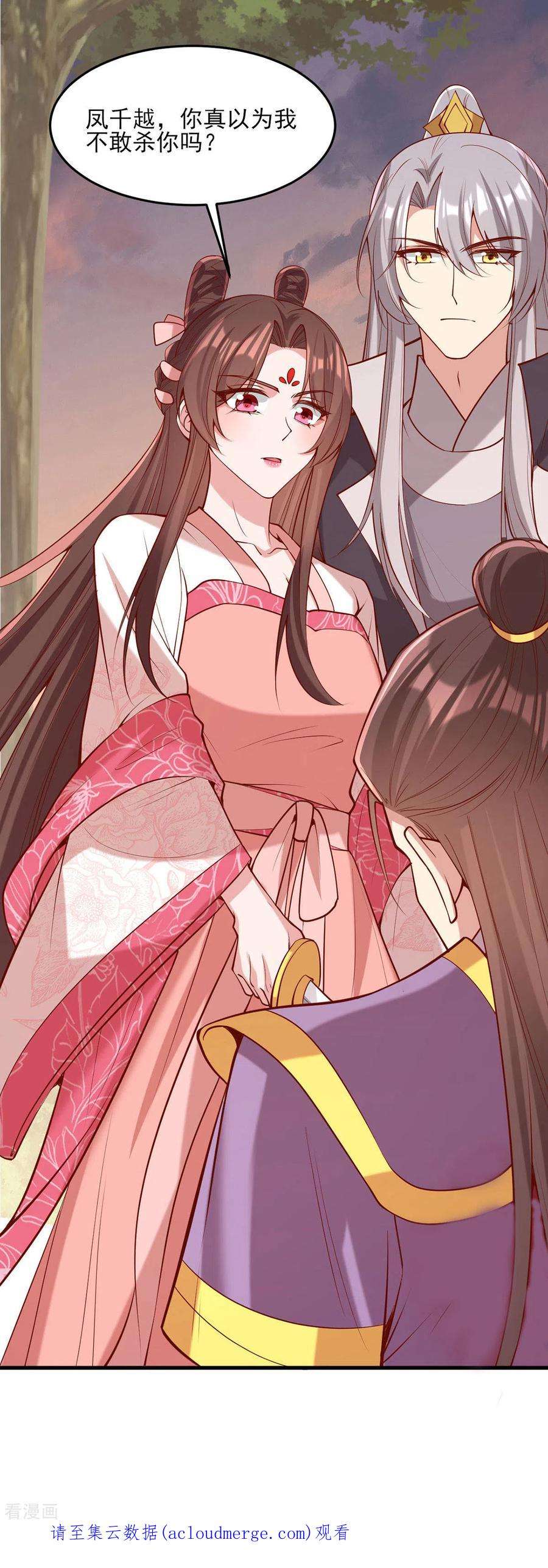 一品嫡女295话 当初就该杀了你