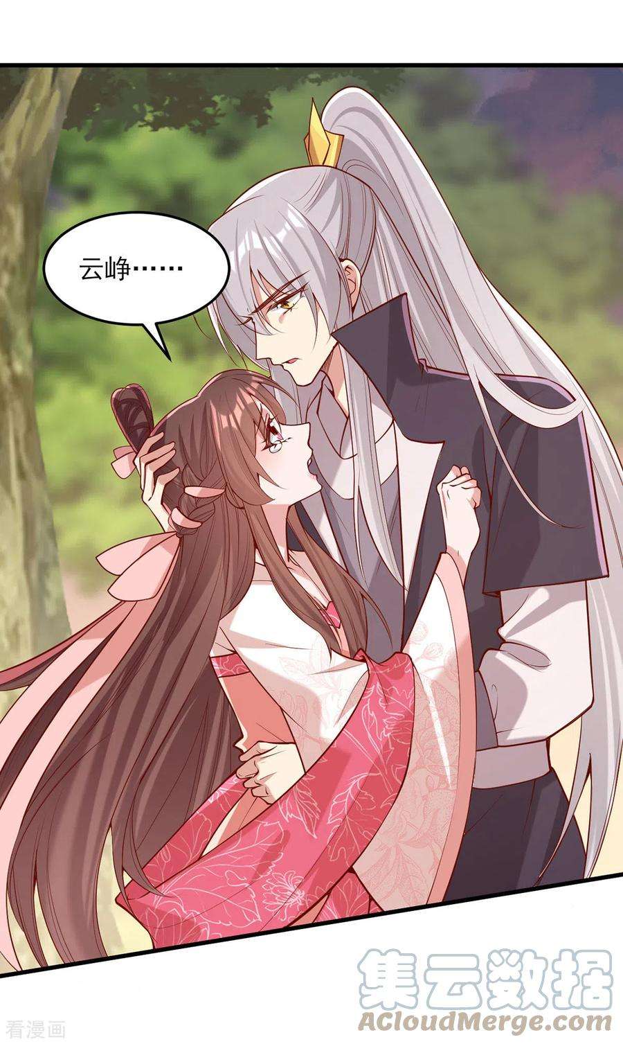 一品嫡女295话 当初就该杀了你