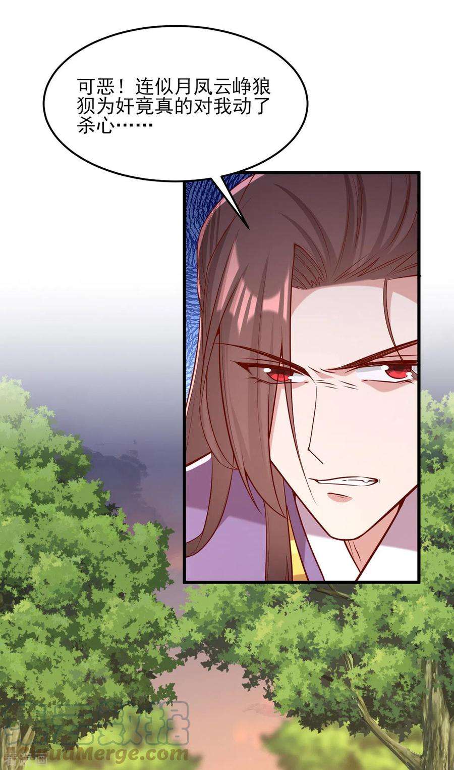 一品嫡女296话 不值得脏了我们的手