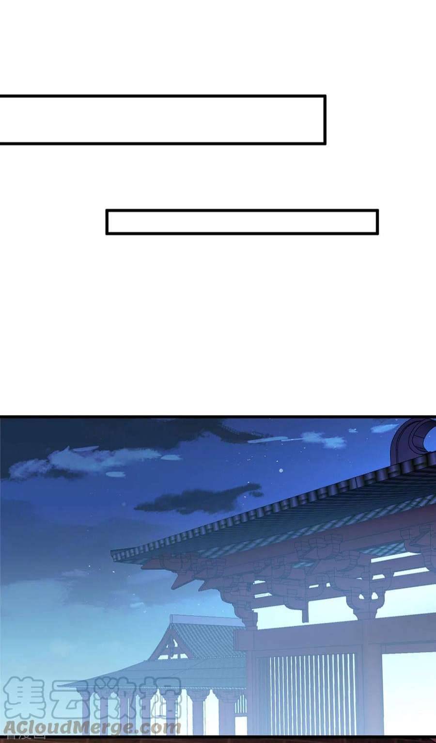 一品嫡女296话 不值得脏了我们的手