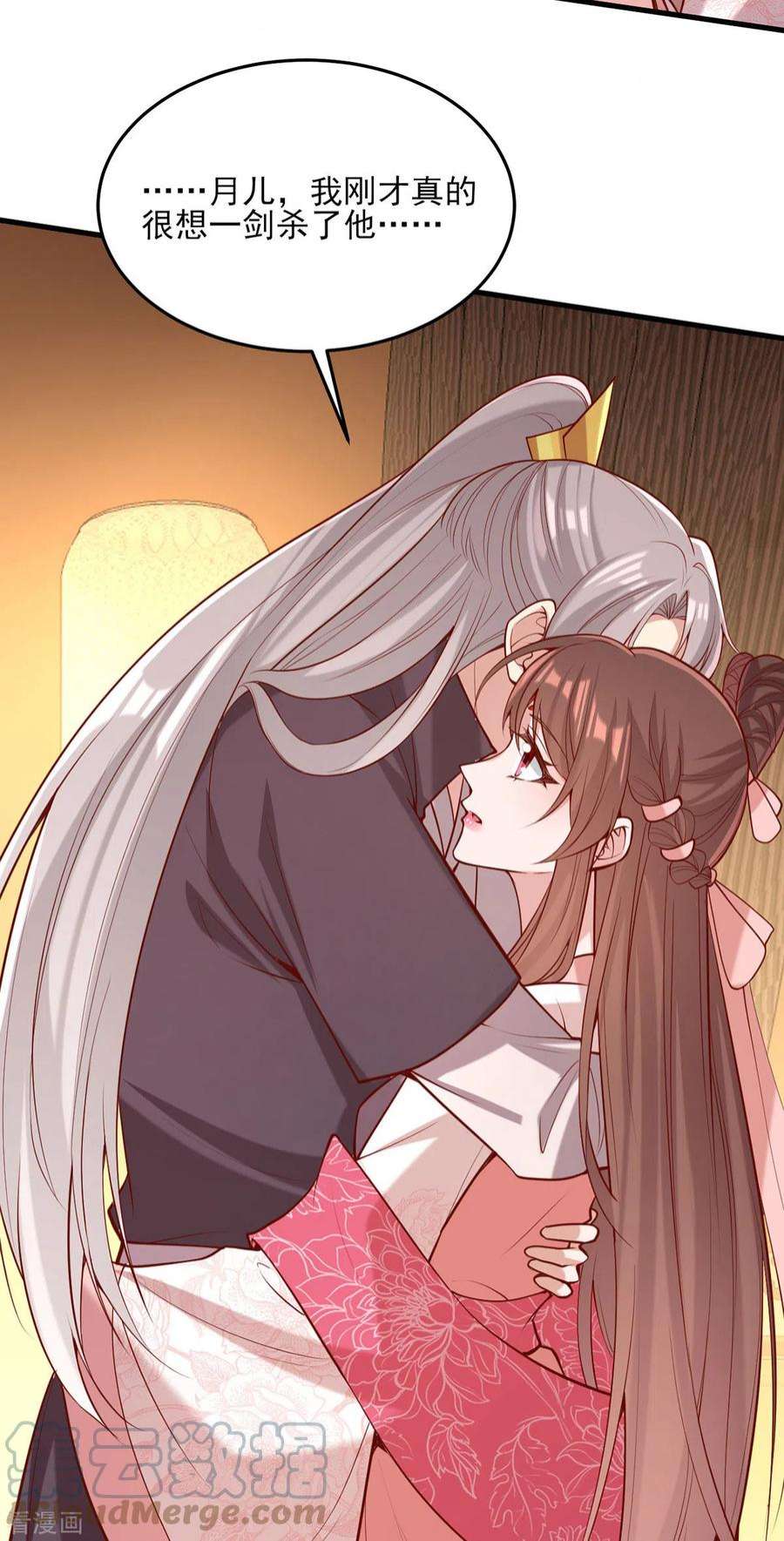 一品嫡女296话 不值得脏了我们的手