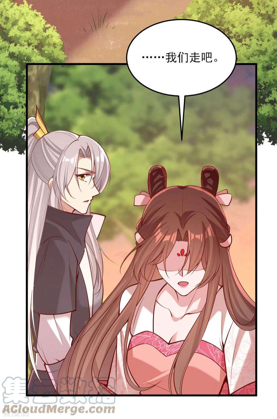 一品嫡女296话 不值得脏了我们的手