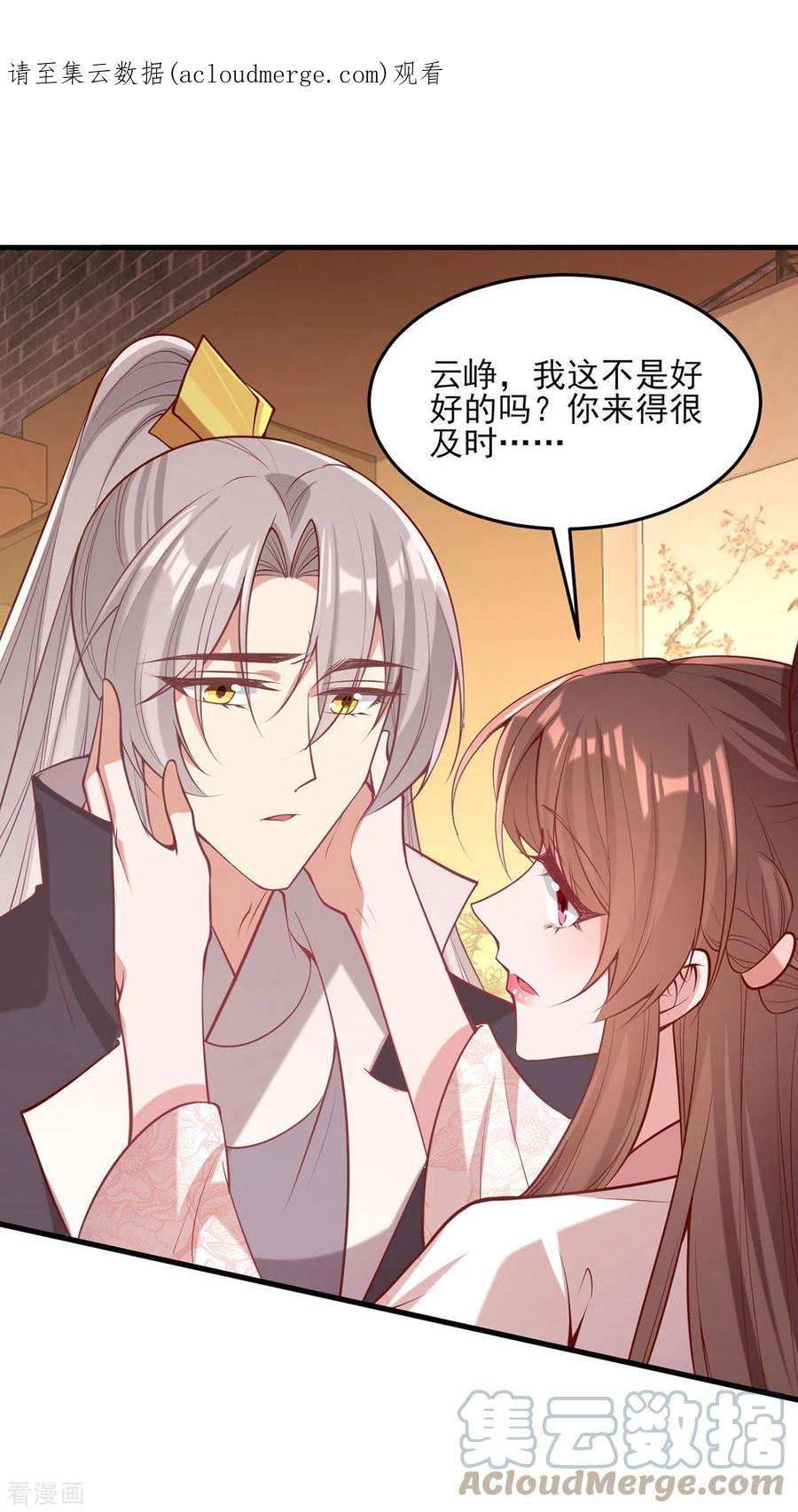 一品嫡女297话 他绝不会善罢甘休