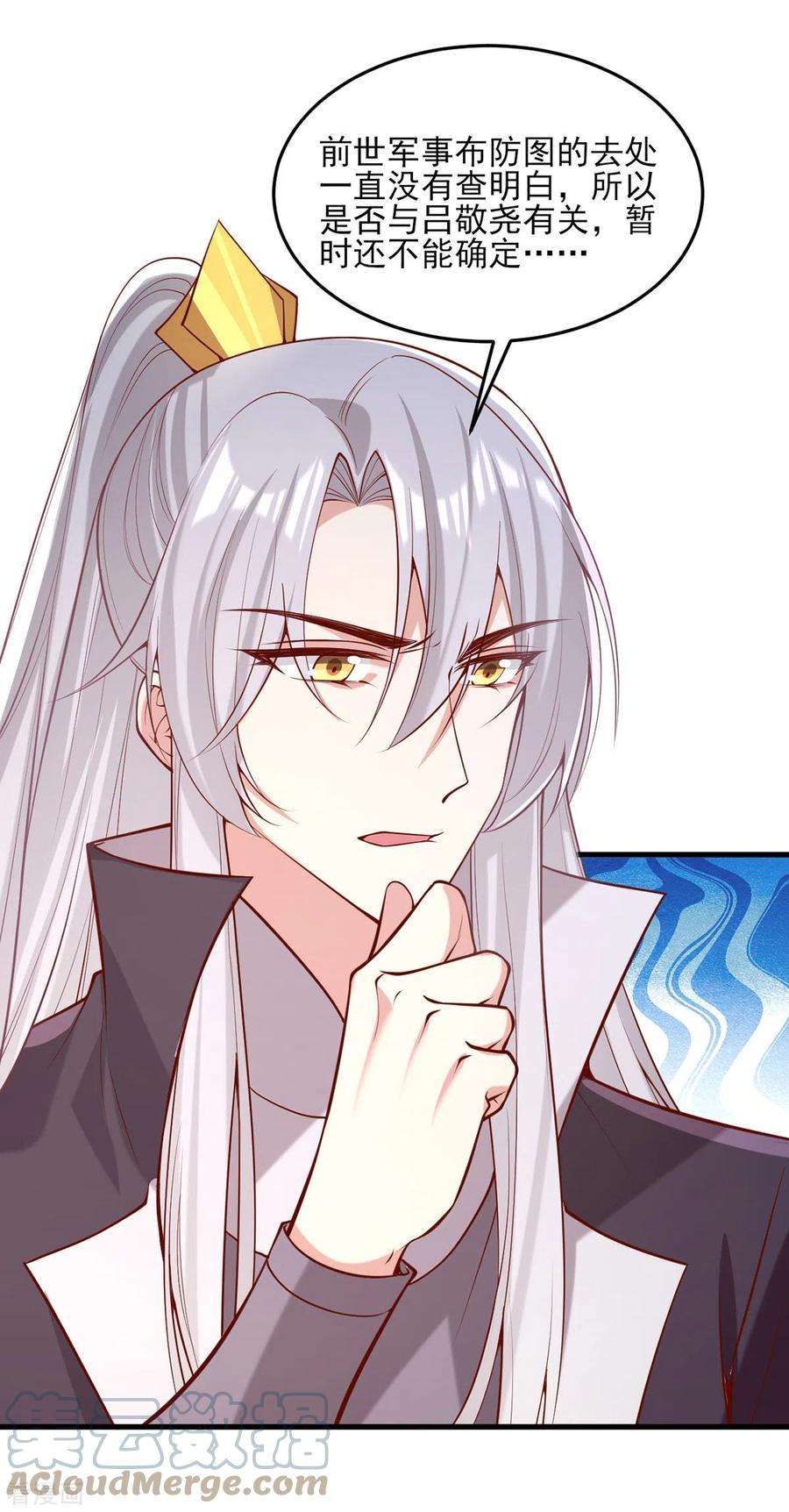 一品嫡女297话 他绝不会善罢甘休