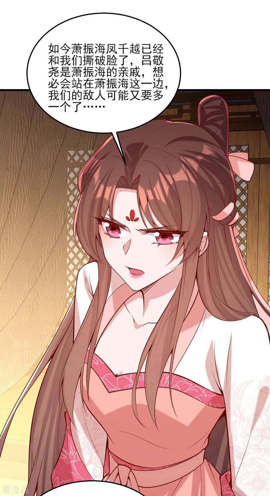 一品嫡女297话 他绝不会善罢甘休