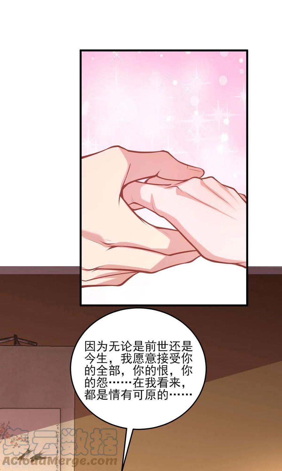 一品嫡女297话 他绝不会善罢甘休