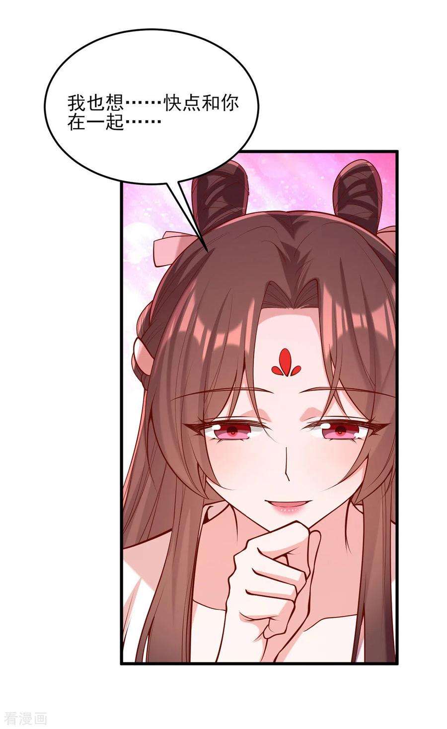 一品嫡女297话 他绝不会善罢甘休