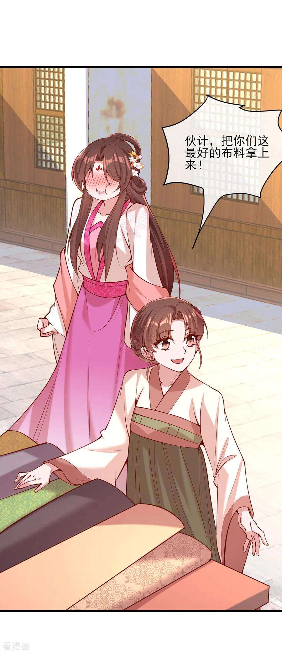 一品嫡女298话 得不到就毁掉