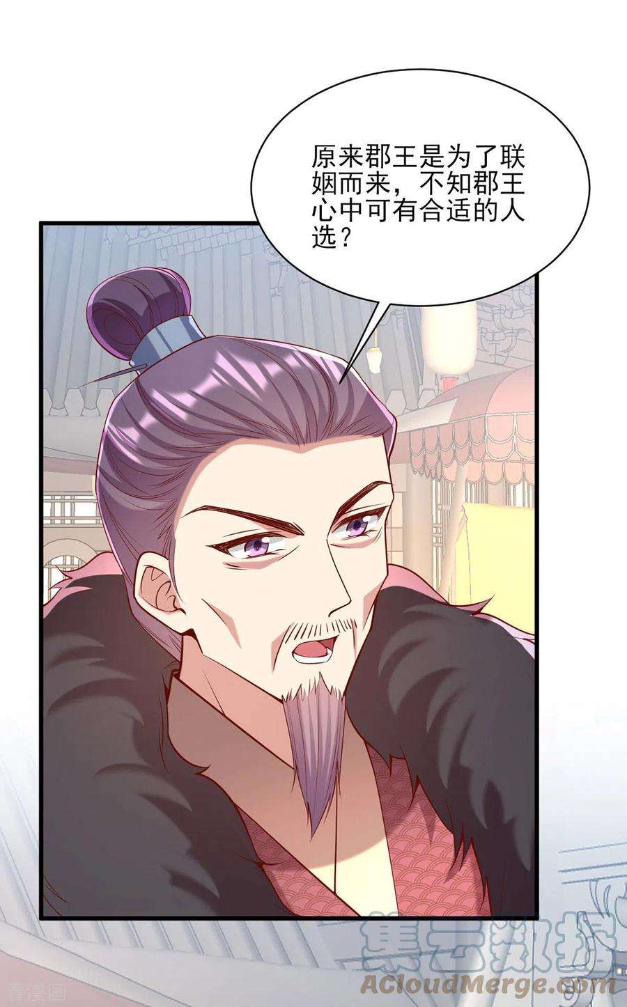 一品嫡女298话 得不到就毁掉