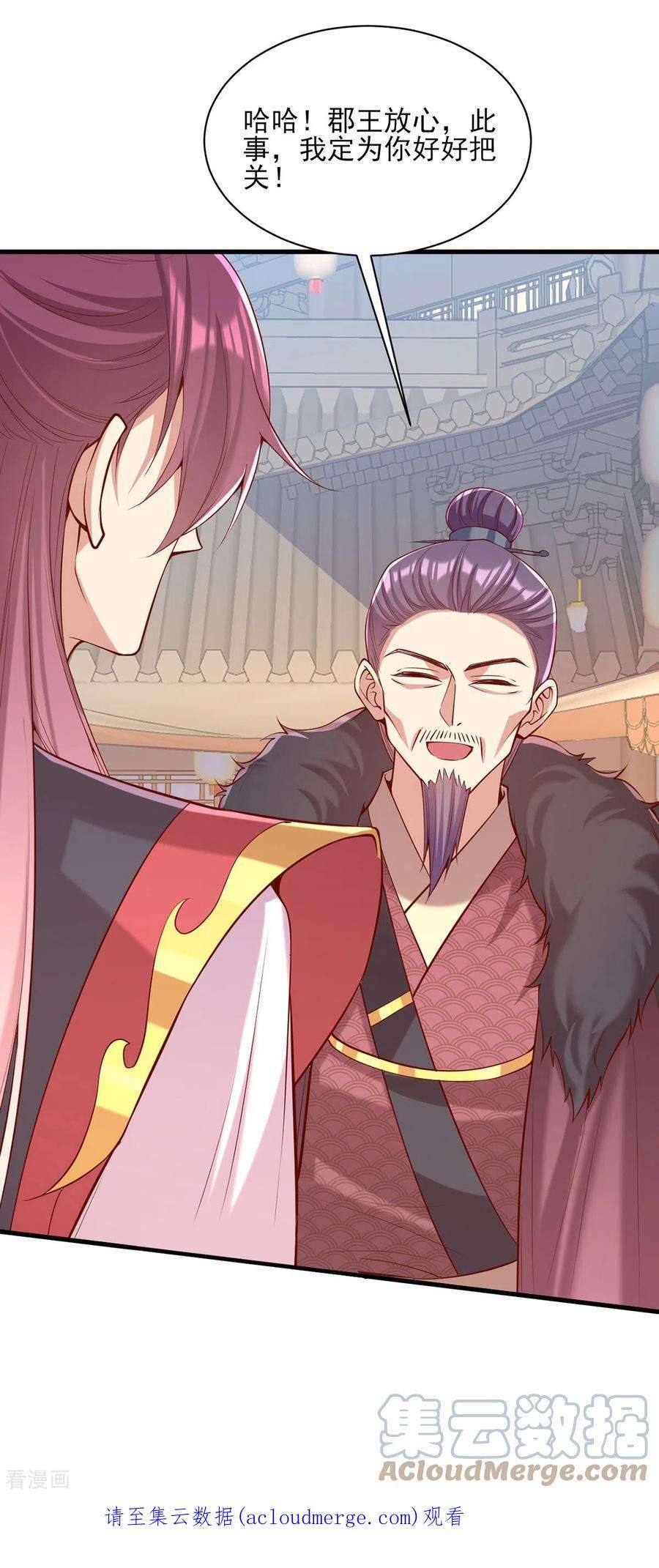 一品嫡女298话 得不到就毁掉