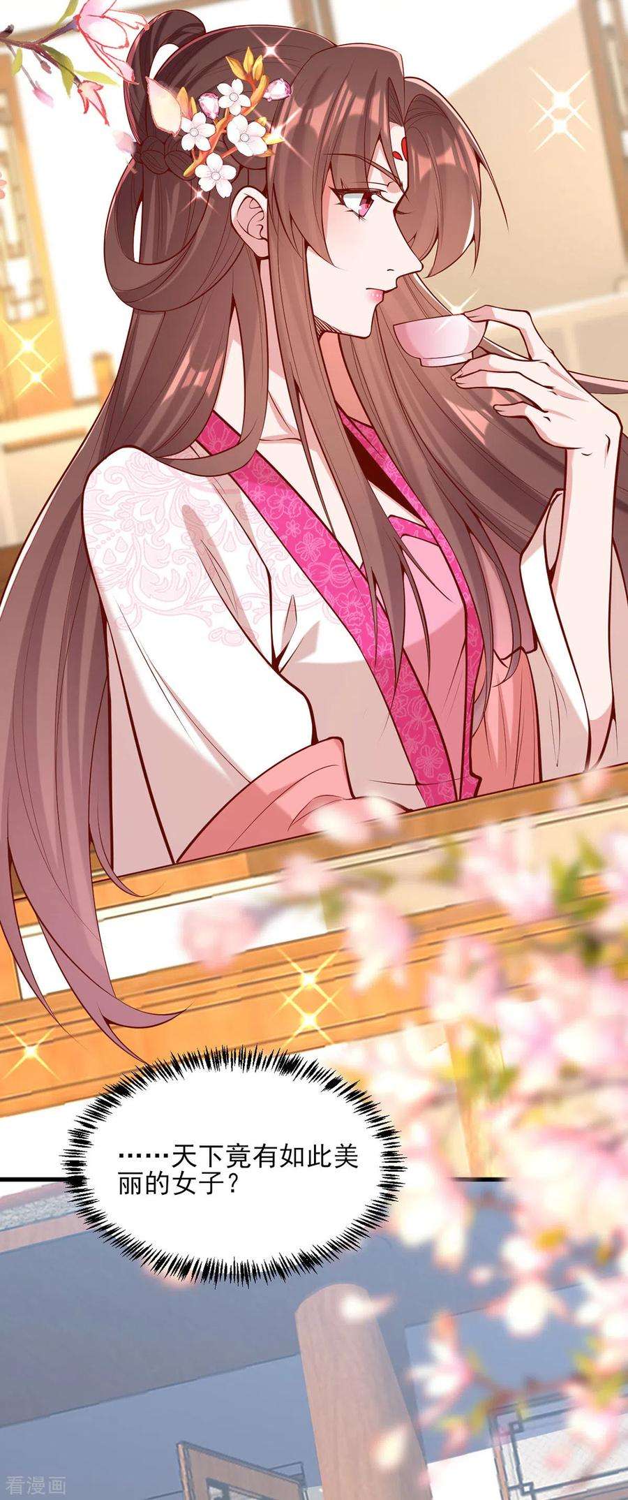 一品嫡女299话 偶遇