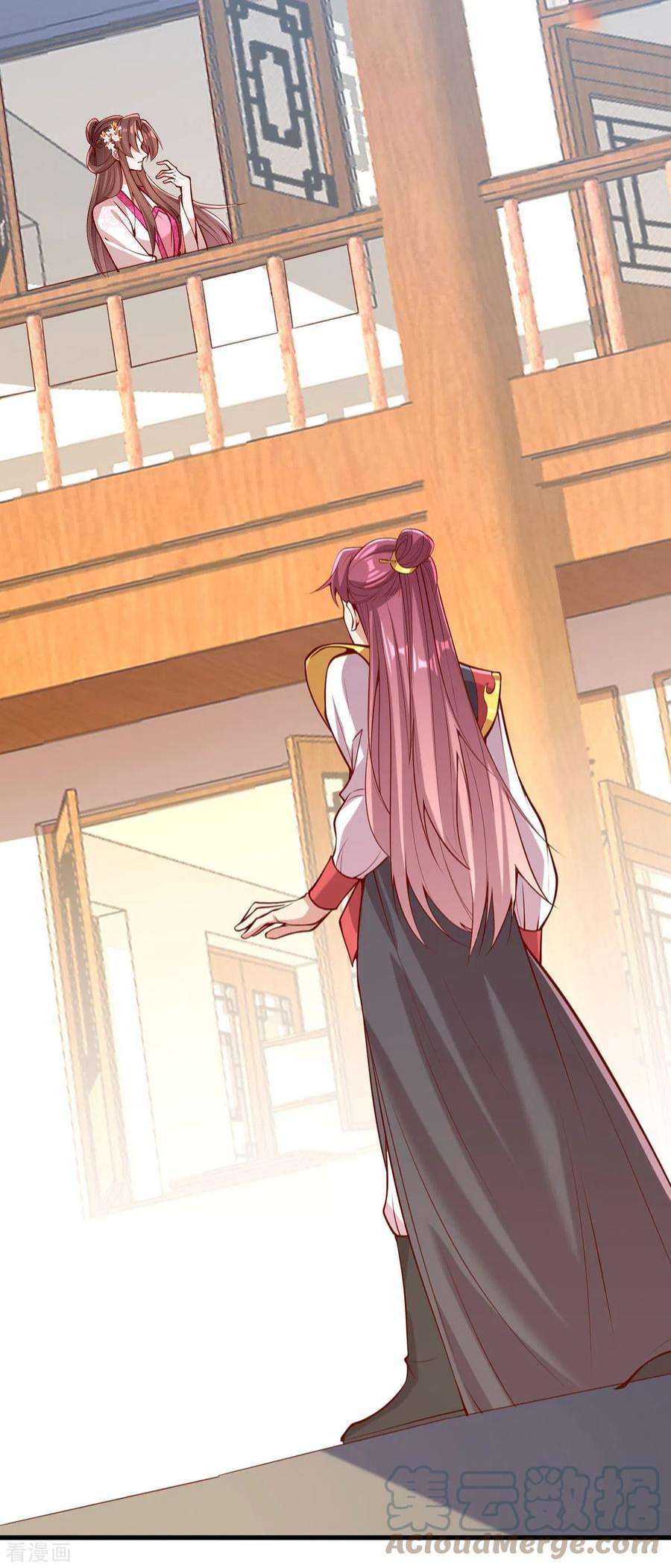 一品嫡女299话 偶遇