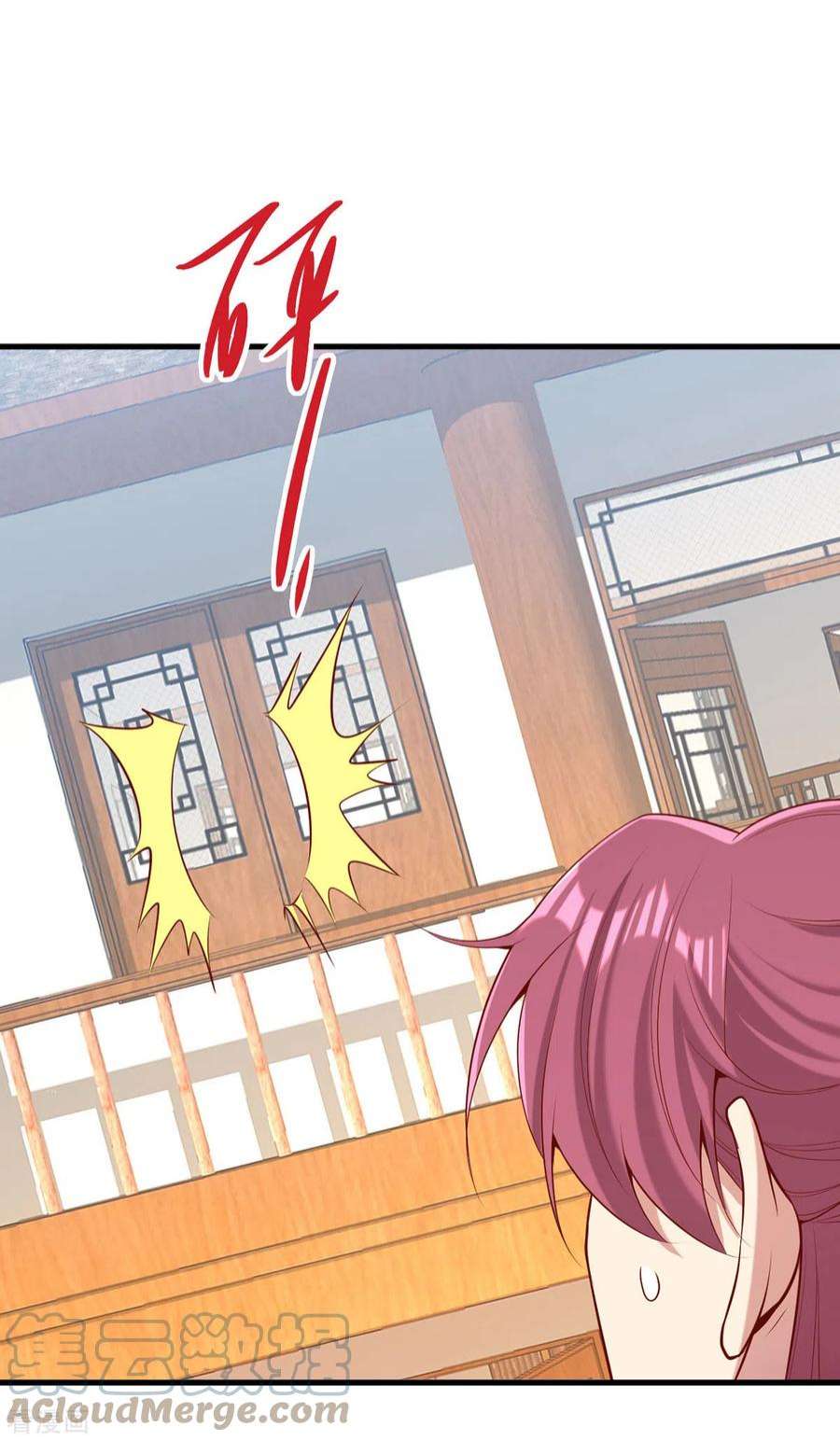 一品嫡女299话 偶遇