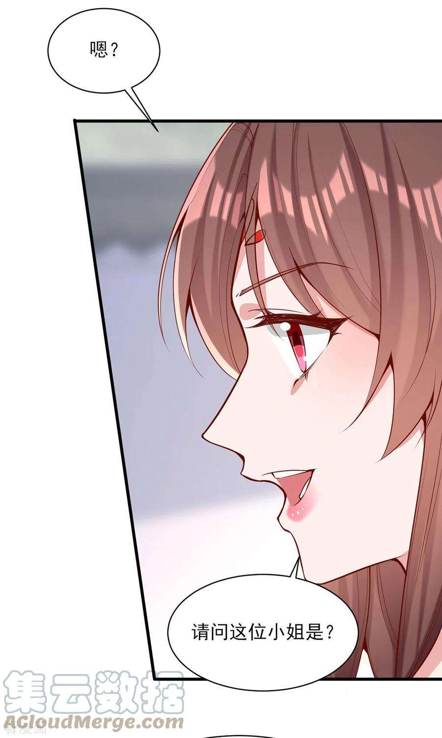 一品嫡女302话 刻意安排