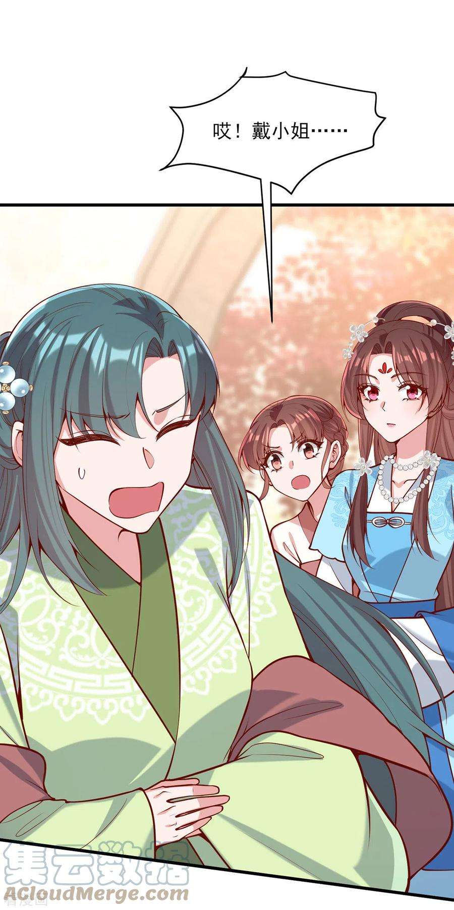 一品嫡女302话 刻意安排