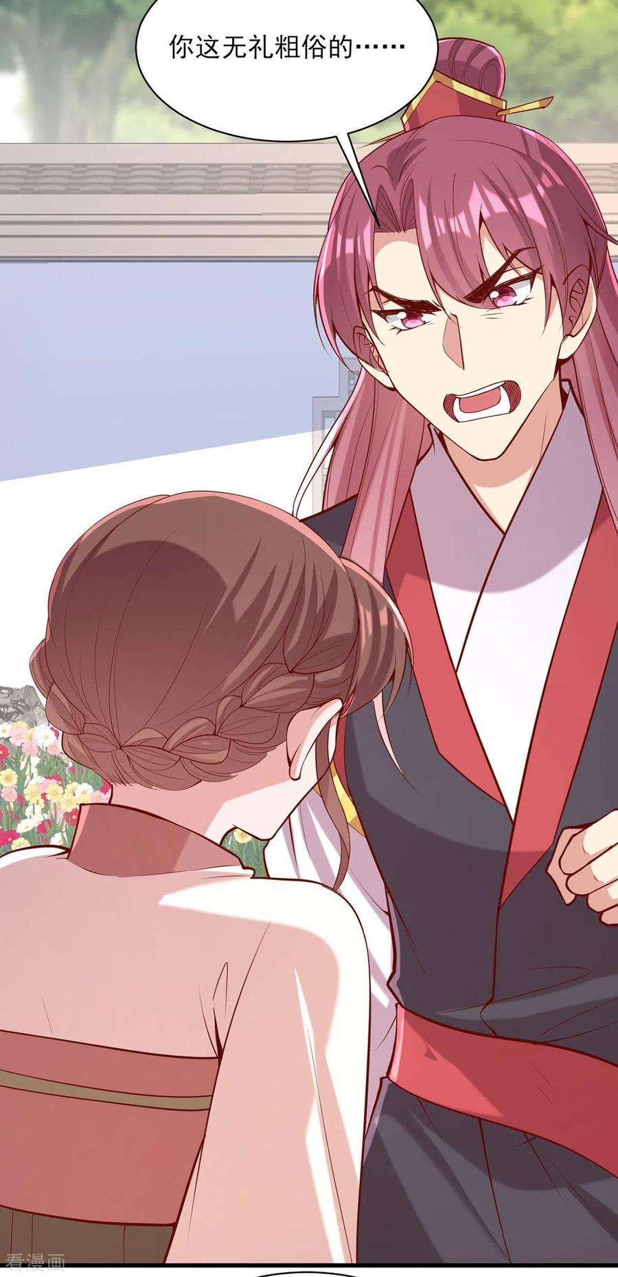 一品嫡女302话 刻意安排