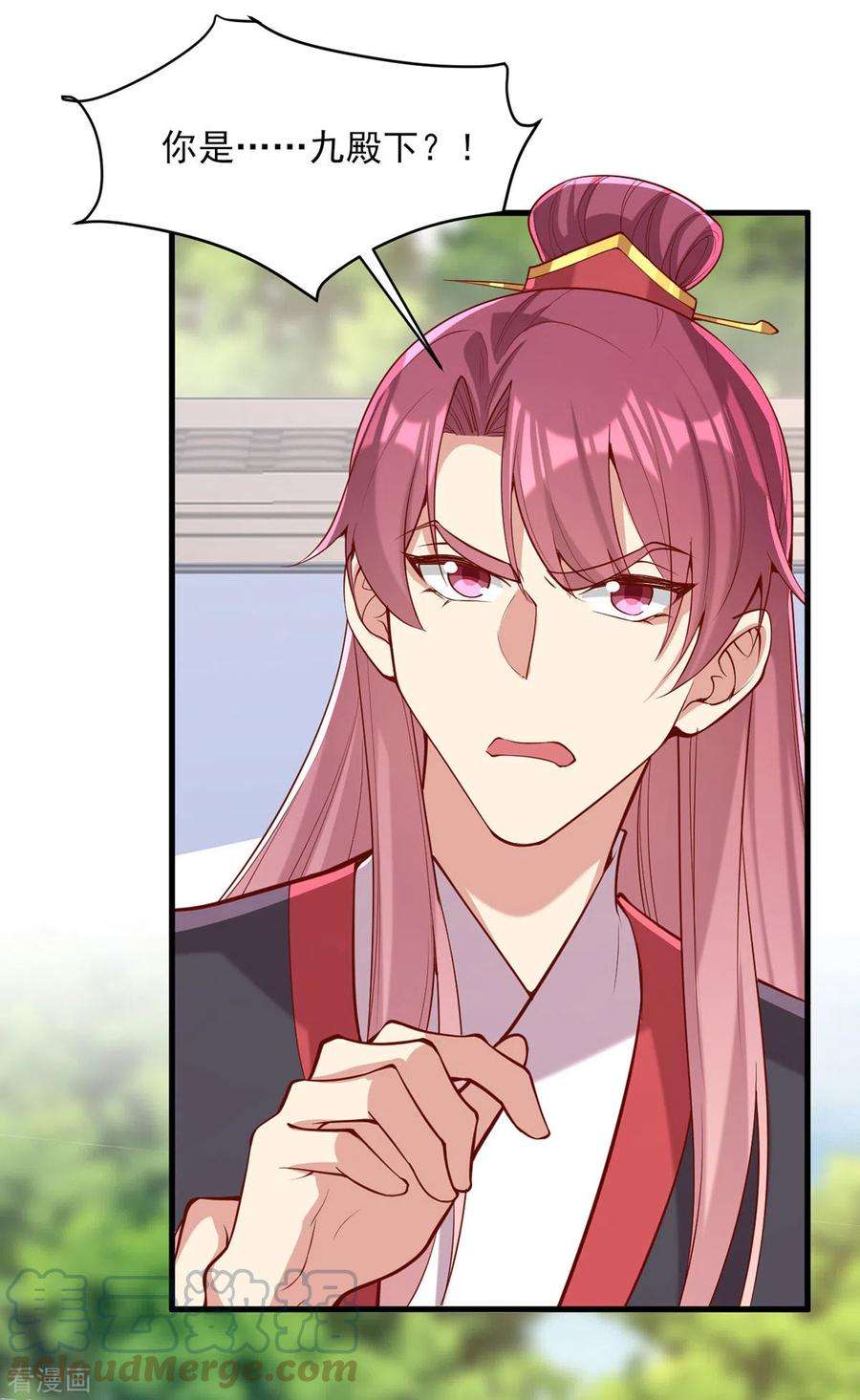 一品嫡女303话 云峥解围