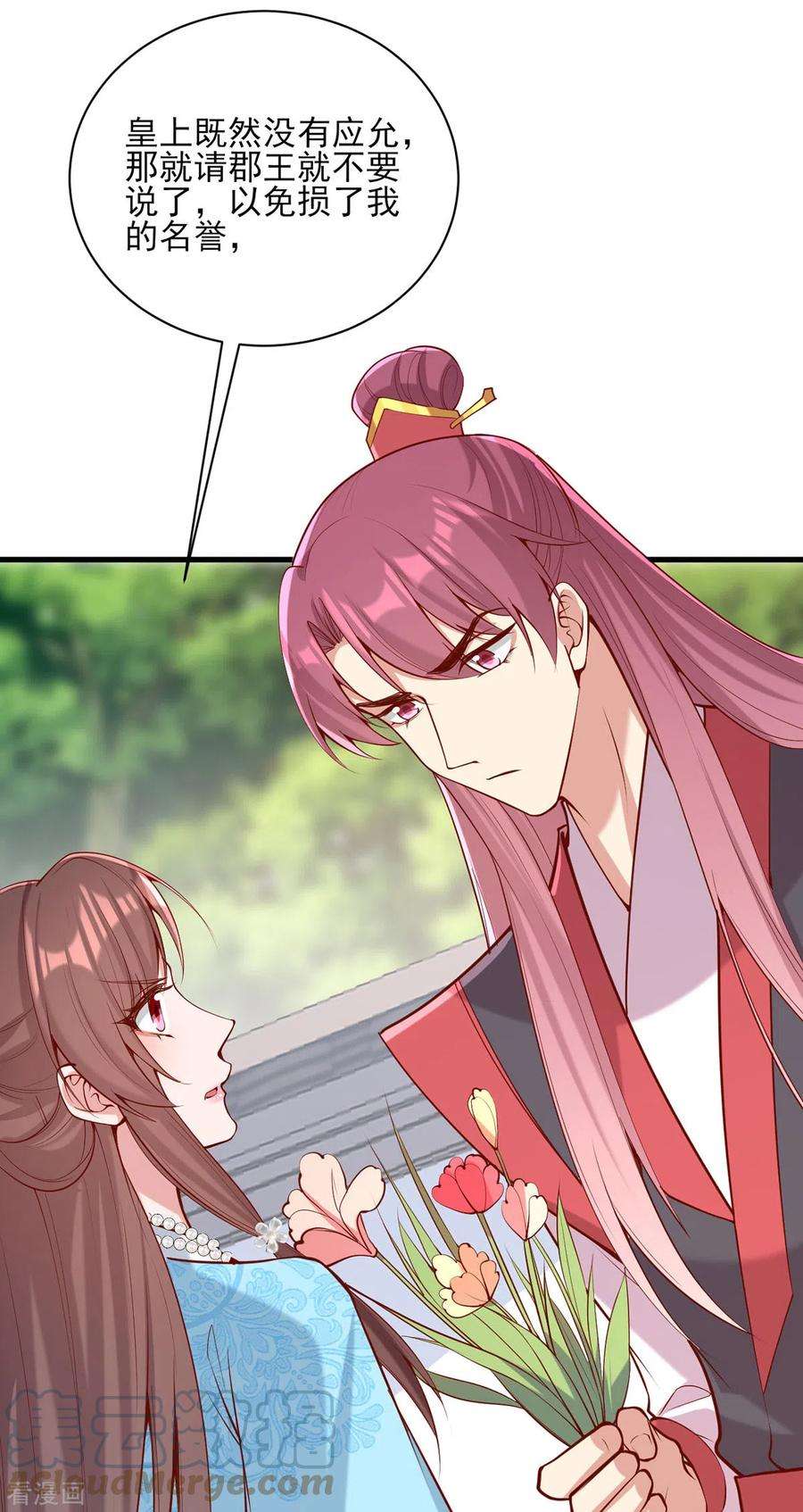一品嫡女303话 云峥解围