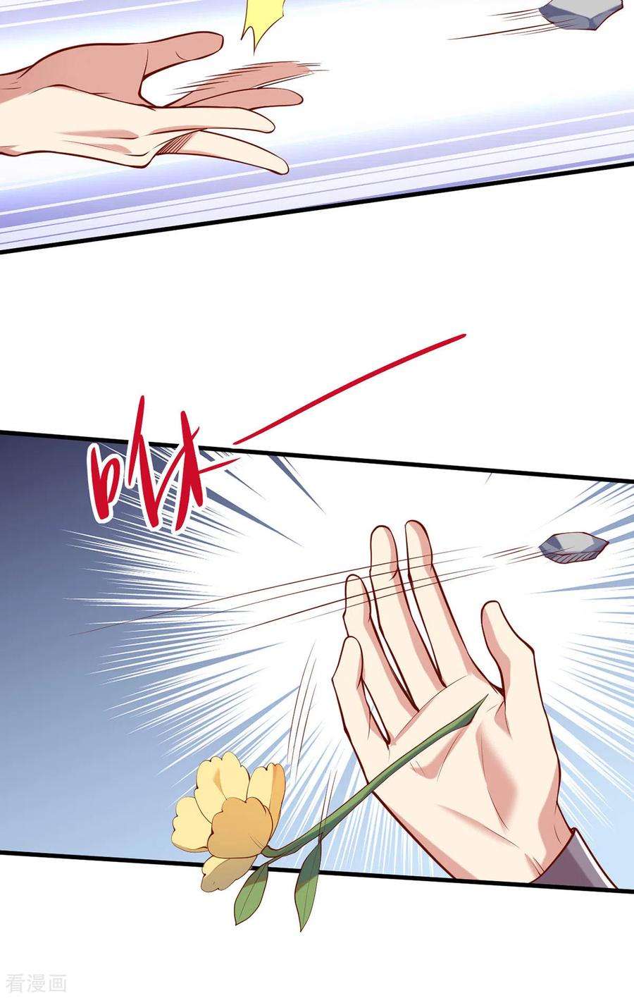 一品嫡女304话 警告