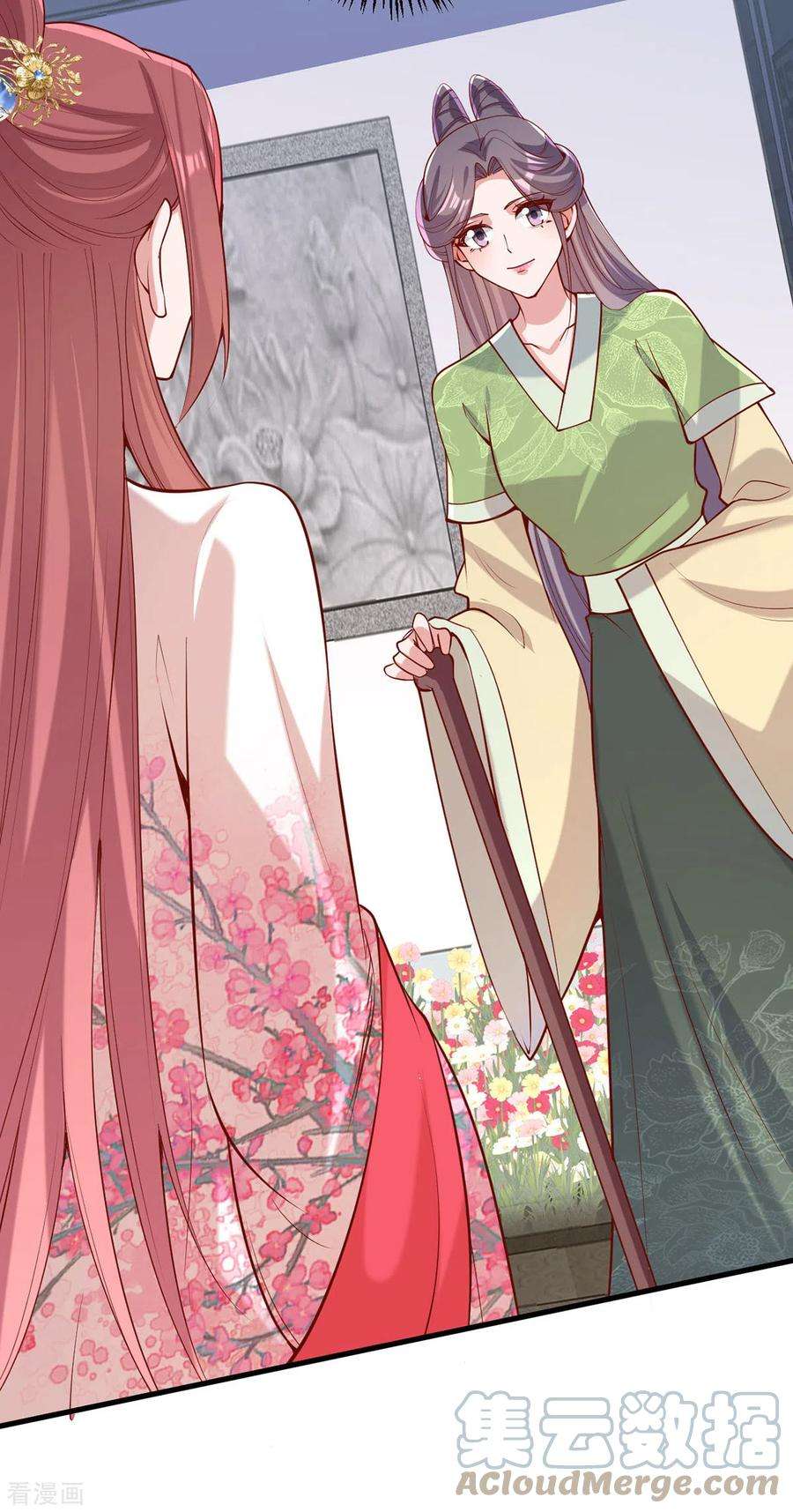 一品嫡女306话 吃醋