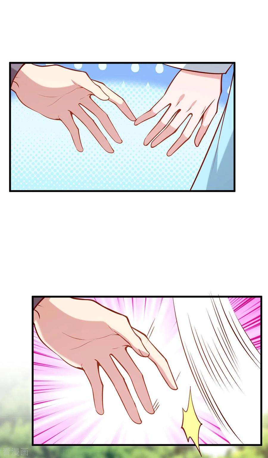 一品嫡女306话 吃醋