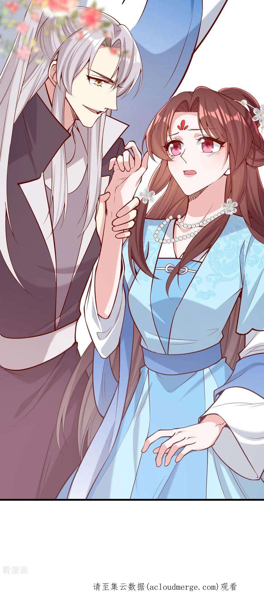 一品嫡女306话 吃醋