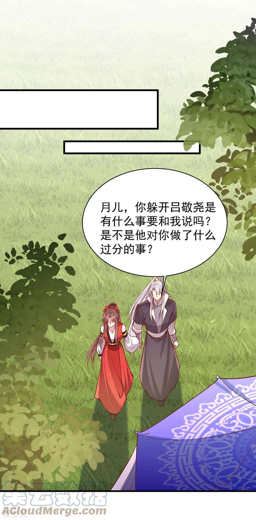 一品嫡女309话 狼子野心