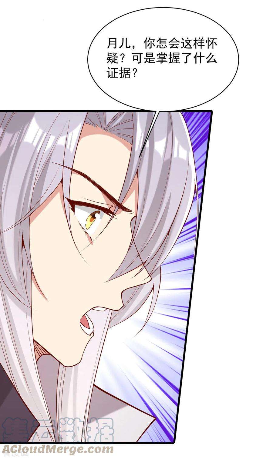 一品嫡女309话 狼子野心