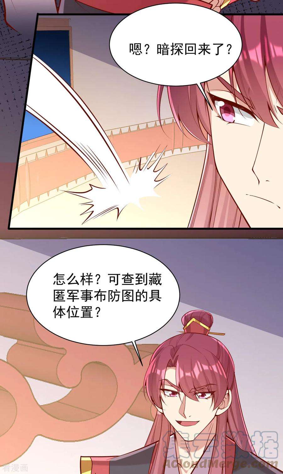 一品嫡女310话 他果然动手了