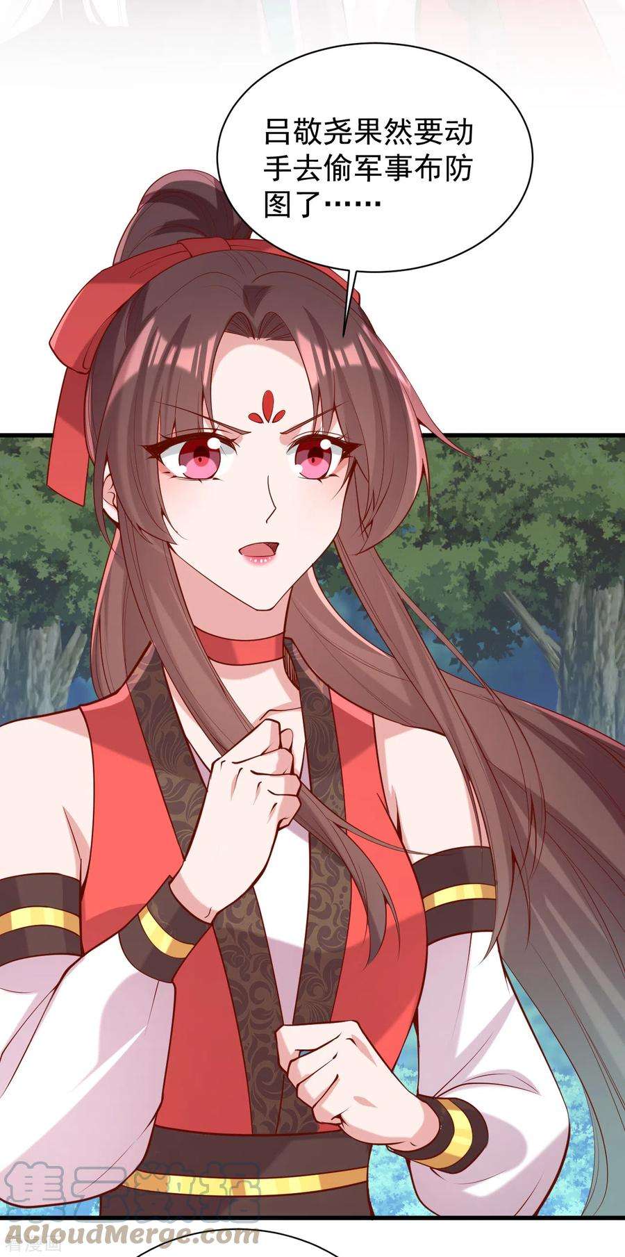 一品嫡女310话 他果然动手了