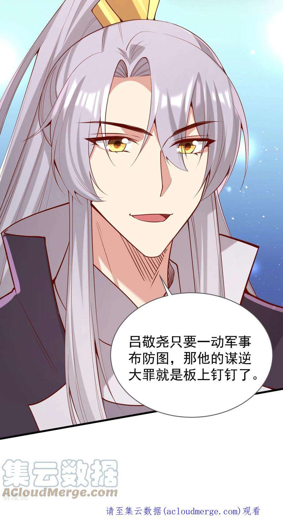 一品嫡女310话 他果然动手了