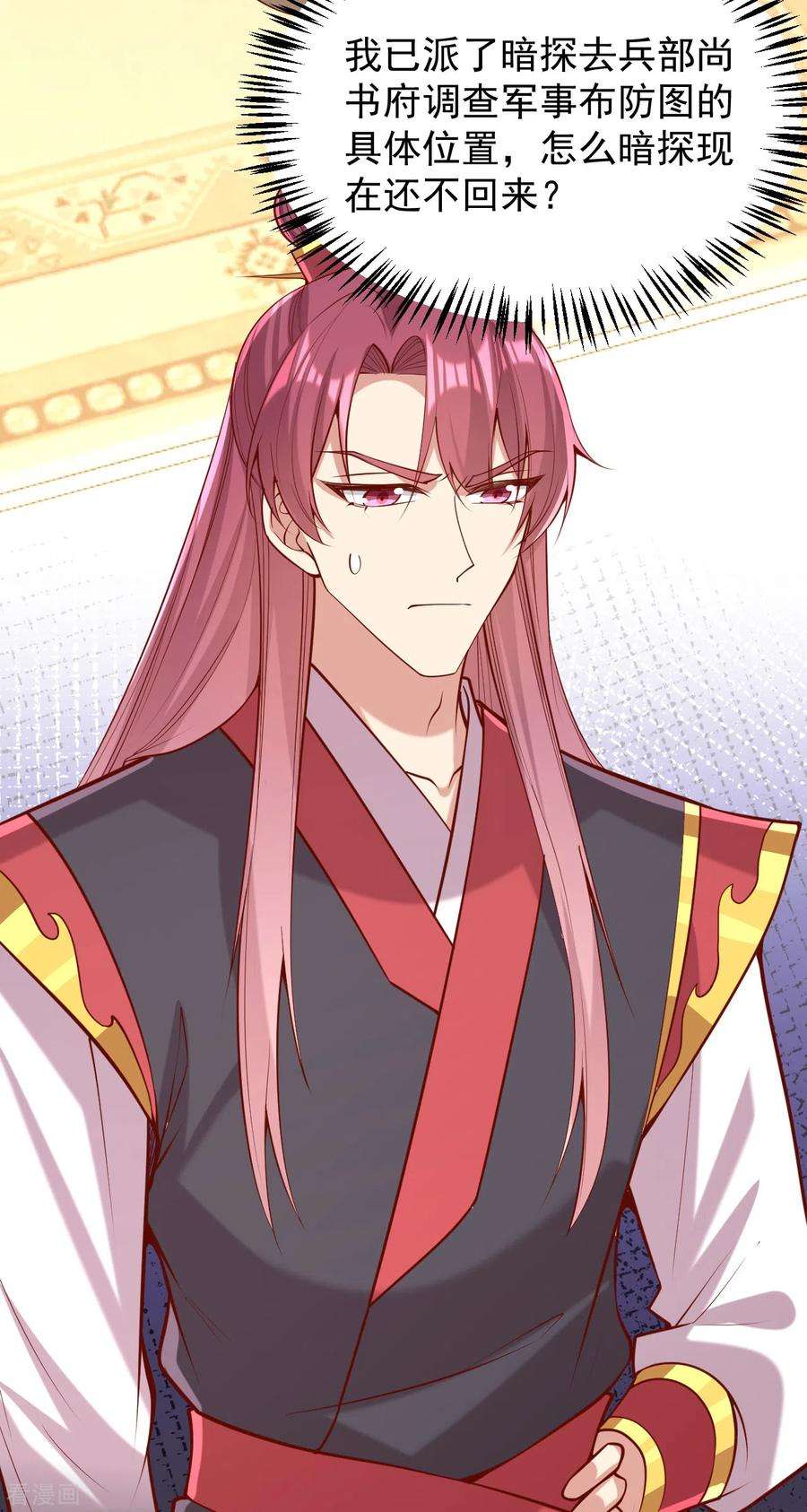 一品嫡女310话 他果然动手了