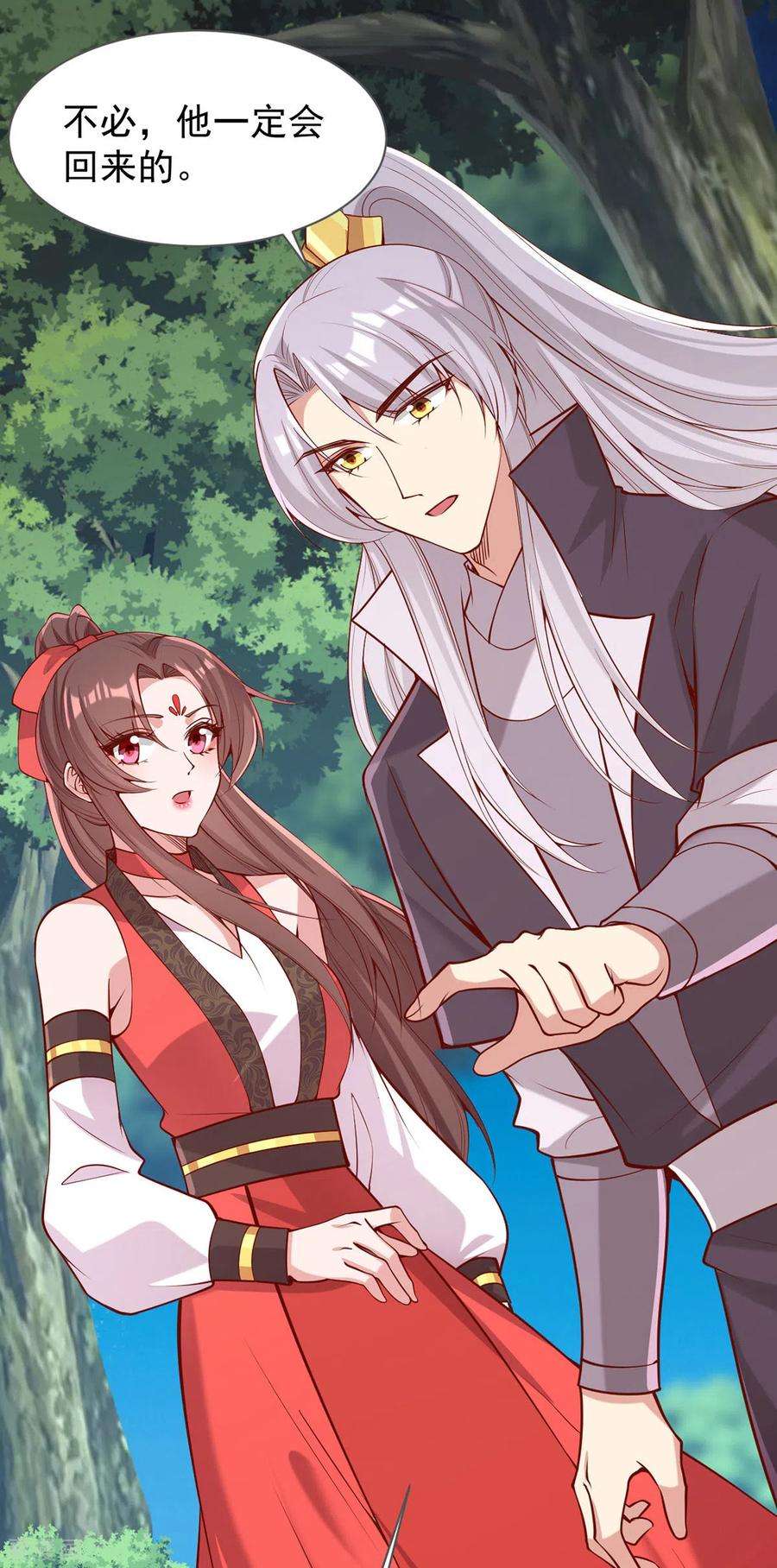 一品嫡女311话 偷取布防图